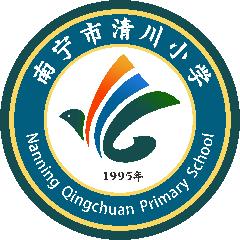 南宁市清川小学LOGO