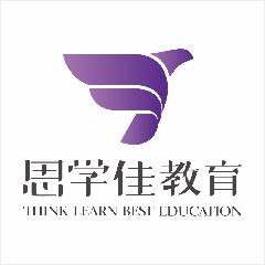 深圳市思学佳教育有限公司LOGO