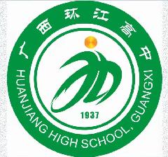 环江毛南族自治县高级中学LOGO