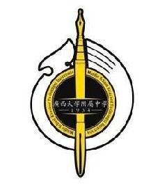 广西大学附属中学崇左分校LOGO
