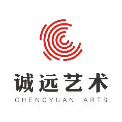 南宁市诚远艺术培训学校有限公司LOGO
