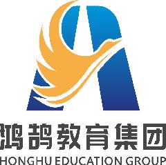 四川鸿鹄科智教育科技有限责任公司 LOGO